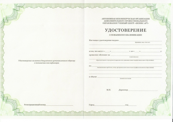 Специалист уполномоченный на проведение осмотра транспортных средств при государственной регистрации (Ханты-Мансийск)