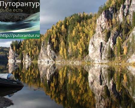 Рыбалка на Севере: рыболовные туры, рыбалка сплавом. Экскурсии (Красноярск)
