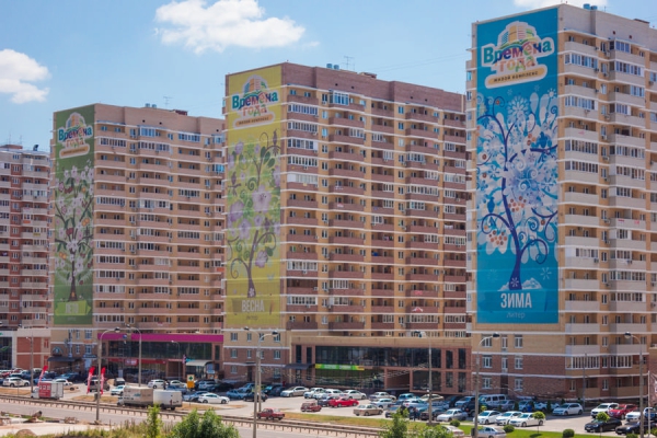 Продажа квартиры в Краснодаре (Ханты-Мансийск)