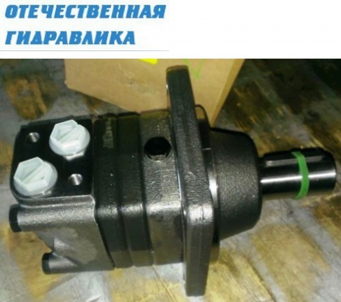 Гидромотор OMSW 125 (Южно-Сахалинск)