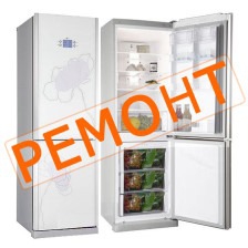 Ремонт холодильников в Северске (Северск)