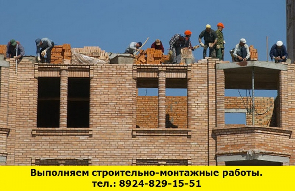Позвоните нам и мы выполним строительно-монтажные работы (Ангарск)
