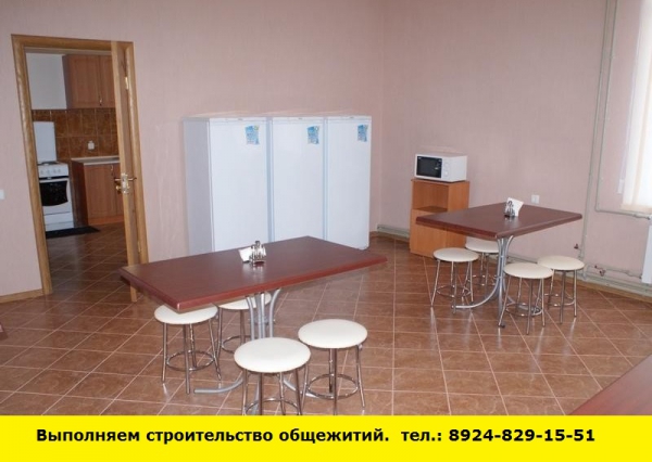 Позвоните нам и мы выполним строительство общежитий (Иркутск)