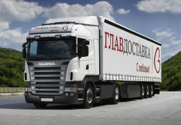 Главдоставка  предлагает услуги по перевозке сборных грузов по России и странам СНГ. 