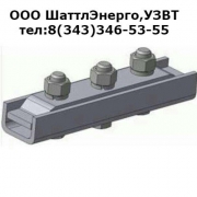 Зажим К-676 трос - миниатюра-0 (Владивосток)