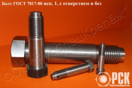 Болты  шестигранные призонные DIN 610 и DIN 609 - миниатюра-0 (Москва)