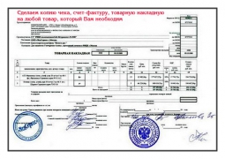 НДС с подтверждением, бухгалтерские услуги - миниатюра-0 (Новосибирск)