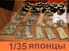 коллекция танки самолеты фигуры - миниатюра-3 (Новосибирск)