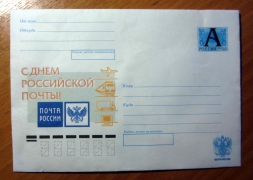 Опись и квитанция нужной датой - миниатюра-0 (Москва)