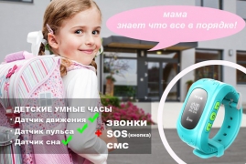 Детские GPS часы BabyWatch  - миниатюра-2 (Иркутск)