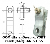Промзвено ПРТ-16-1 - миниатюра-0 (Владивосток)
