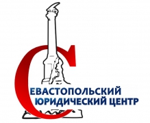 Юридическая помощь  в оформлении градостроительного  плана земельного участка (ГПЗУ) - миниатюра-0 (Севастополь)