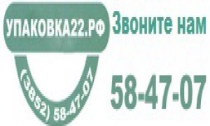 Упаковка 22.РФ предлагает услуги по ответственному хранению - миниатюра-0 (Барнаул)