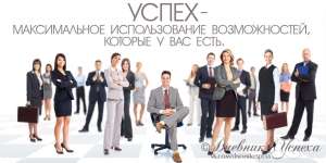 Вакансия : Менеджер сетевого бизнеса - миниатюра-0 (Владимир)
