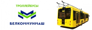 Запчасти для троллейбусов ТРОЛЗА БКМ ВМЗ БТЗ - миниатюра-2 (Москва)