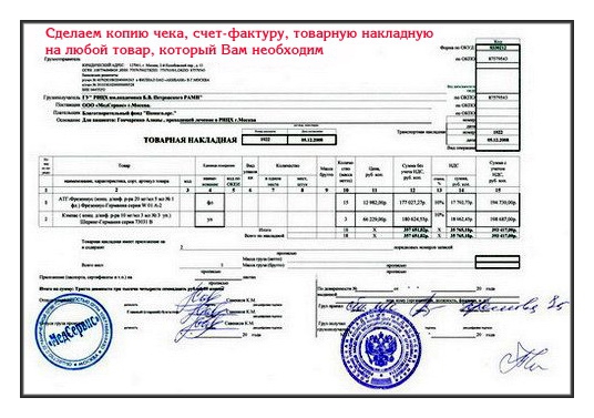 НДС с подтверждением, бухгалтерские услуги (Новосибирск)