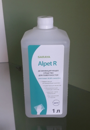 Алпет Р , Alpet R - для дезинфекции поверхностей (Санкт-Петербург)