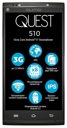 Смартфон Qumo Quest 510 (Владивосток)