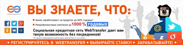 Заработок в интернете! Вложений не требуется (New! ) (Владивосток)