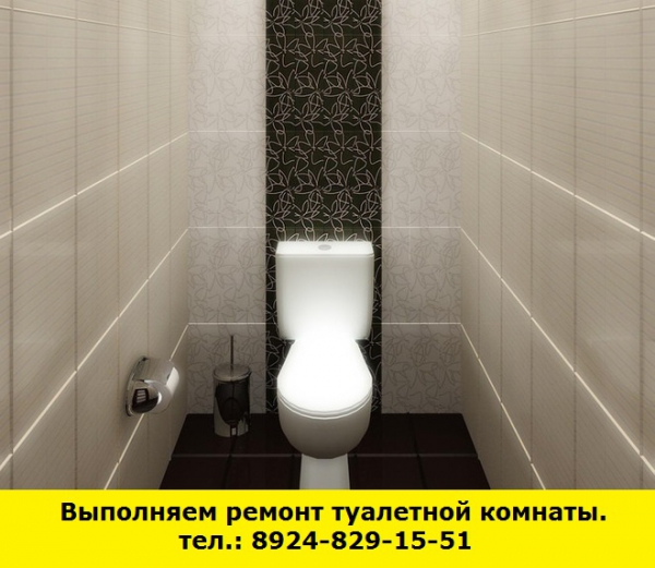 Позвоните нам и мы выполним ремонт туалетной комнаты (Иркутск)