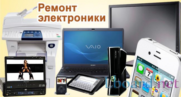 Ремонт компьютеров нетбуков и любая другая компьютерная помощь в Белогорске (Белогорск)