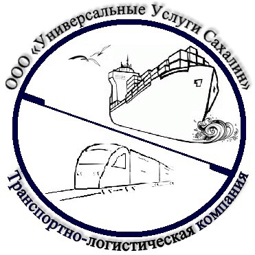 Транспортно-логистические и экспедиторские услуги (Владивосток)