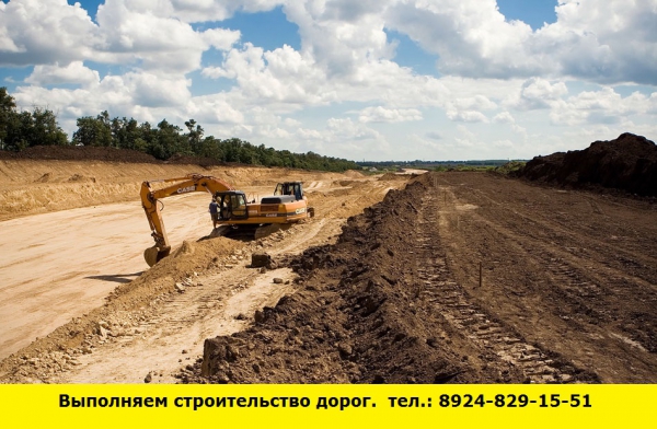 Позвоните нам и мы выполним строительство дорог (Иркутск)