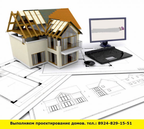 Позвоните нам и мы выполним проектирование дома (Иркутск)