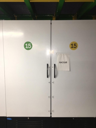 Холодильный Шкаф мхм Капри (1.5Н) (Санкт-Петербург)