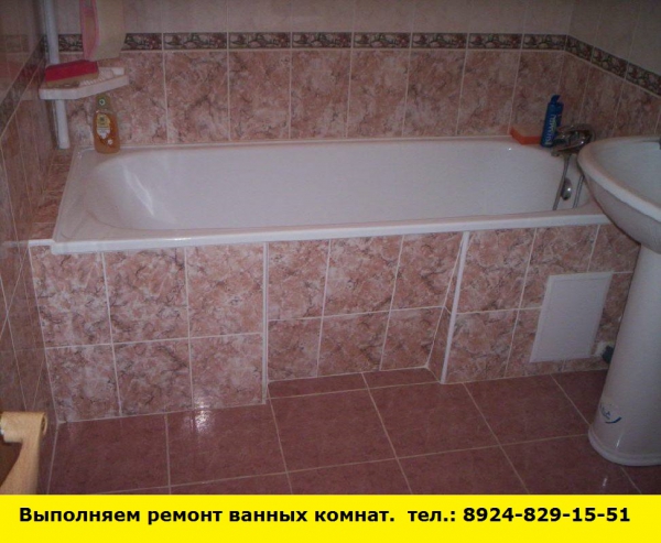 Позвоните нам и мы выполним ремонт ванных комнат (Ангарск)