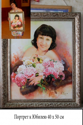 Портрет маслом (Хабаровск)
