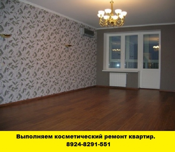 Позвоните нам и мы выполним косметический ремонт квартир (Иркутск)