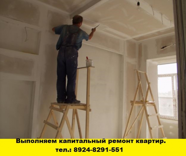 Позвоните нам и мы выполним капитальный ремонт квартир (Иркутск)