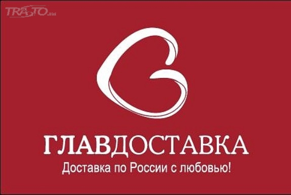 ГлавДоставка предлагает услуги грузоперевозок автомобилем Исудзу Эльф грузоподъемность до 3,5 т (Барнаул)