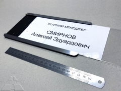 Таблички сменной информации, Рекламные подставки - Tabest.ru - миниатюра-1 (Москва)