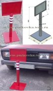 Парковочные переносные барьеры, рекламные стойки - миниатюра-2 (Москва)