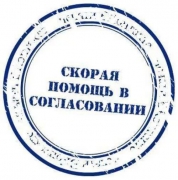 Согласование наружной рекламы - миниатюра-3 (Хабаровск)