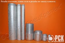 Резьба (патрубок) стальная - миниатюра-0 (Таганрог)