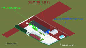 Производственное помещение с землей 2км от М11 80км от Москвы - миниатюра-3 (Клин)