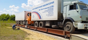 Автомобильные весы АСП 60 тонн 20 метров на поверхности - миниатюра-3 (Белгород)