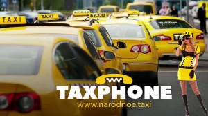 Продам долю в такси - миниатюра-0 (Хабаровск)