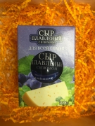 НОВИНКА!!!Сыр плавленый ТМ «Деревенский сыр» - миниатюра-4 (Новосибирск)