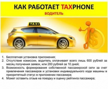 Продам долю в такси - миниатюра-2 (Хабаровск)