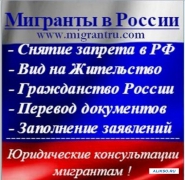Помощь в заполнении документов - миниатюра-1 (Хабаровск)