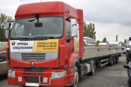 Тягач грузовой Reno Premium (гр/п 20 т) - миниатюра-0 (Симферополь)