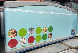 Холодильник ларь-бонета для заморозки 1.8м - миниатюра-3 (Санкт-Петербург)