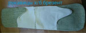 СИЗ - миниатюра-4 (Новокузнецк)