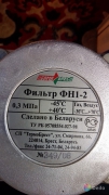 Фильтр газовый ФН1–2 по 1000руб/шт, распродажа - миниатюра-0 (Липецк)