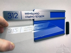 Таблички сменной информации, Рекламные подставки - Tabest.ru - миниатюра-2 (Москва)