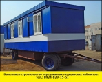 Позвоните нам и мы выполним строительство передвижных медицинских кабинетов - миниатюра-0 (Ангарск)